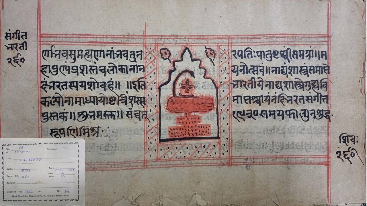 Bhagavad Gita: భగవద్గీతకు యునెస్కో గుర్తింపు.. ప్రధాని మోడీ హర్షం