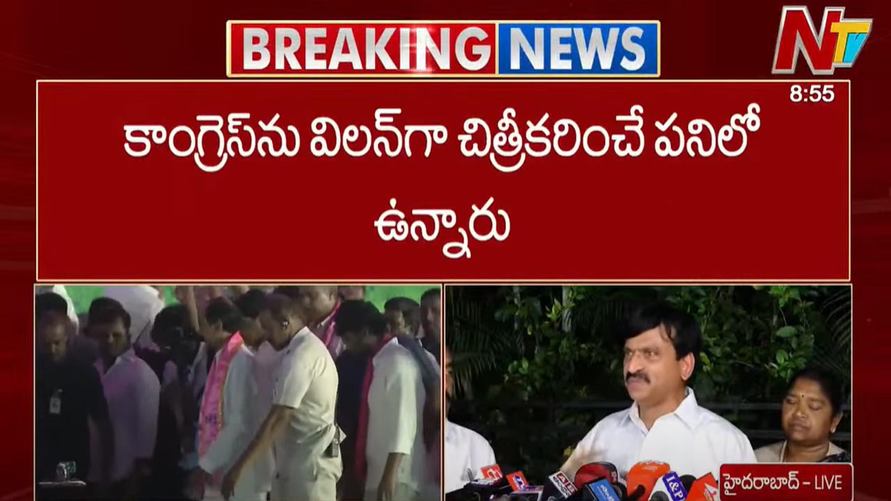 Minister Ponguleti: కాంగ్రెస్⁬ని విలన్⁬గా చిత్రీకరించే పనిలో కేసీఆర్ ఉన్నారు..