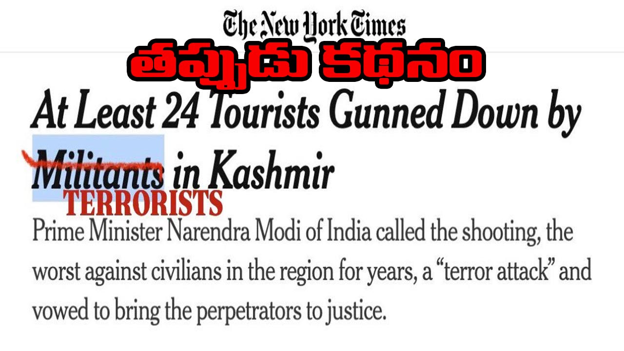 Pagalgamnews1