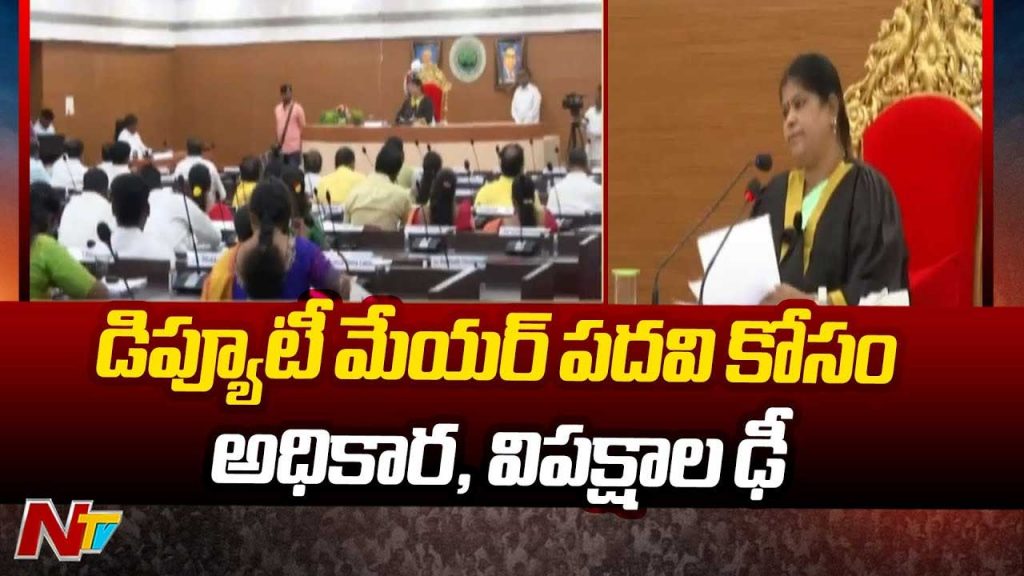 Political Heat In Visakhapa