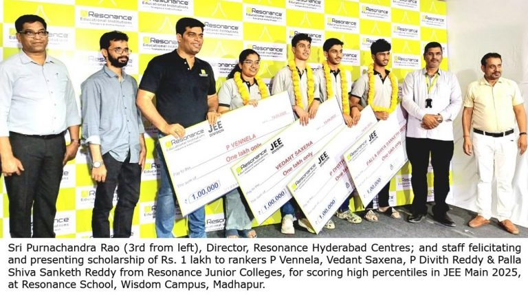 Resonance : జేఈఈ మెయిన్‌లో ‘రెసోనెన్స్’ విజయ దుందుభి
