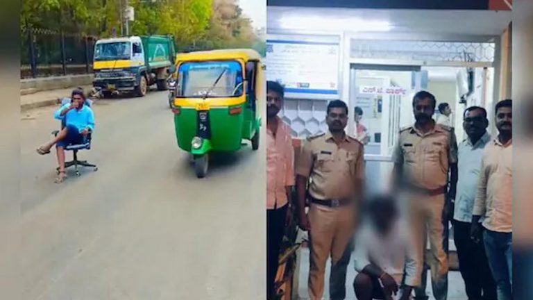 Reels On Busy Road: నడి రోడ్డుపై కుర్చీలో కూర్చొని టీ తాగుతూ రీల్స్.. తాట తీసిన పోలీసులు..