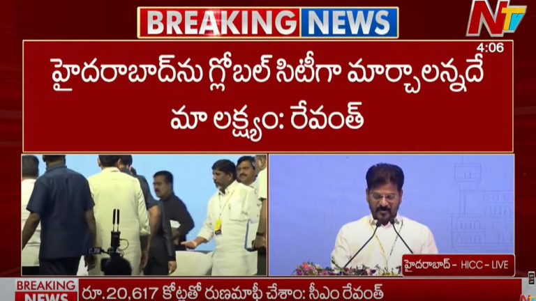 CM Revanth Reddy: తెలంగాణలో పెట్టుబడులకు ఆహ్వానించాం.. దావోస్ నుంచి లక్ష కోట్ల పెట్టుబడులు తెచ్చాం..