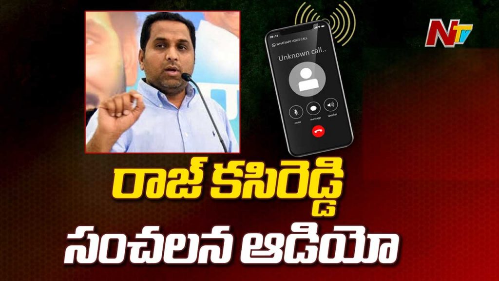 Raj Kasireddy
