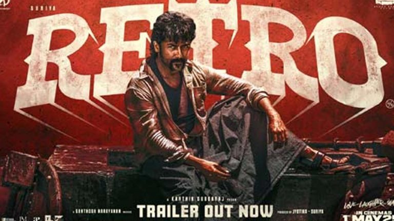 Retro : సూర్య ‘రెట్రో’ ట్రైలర్ రిలీజ్..