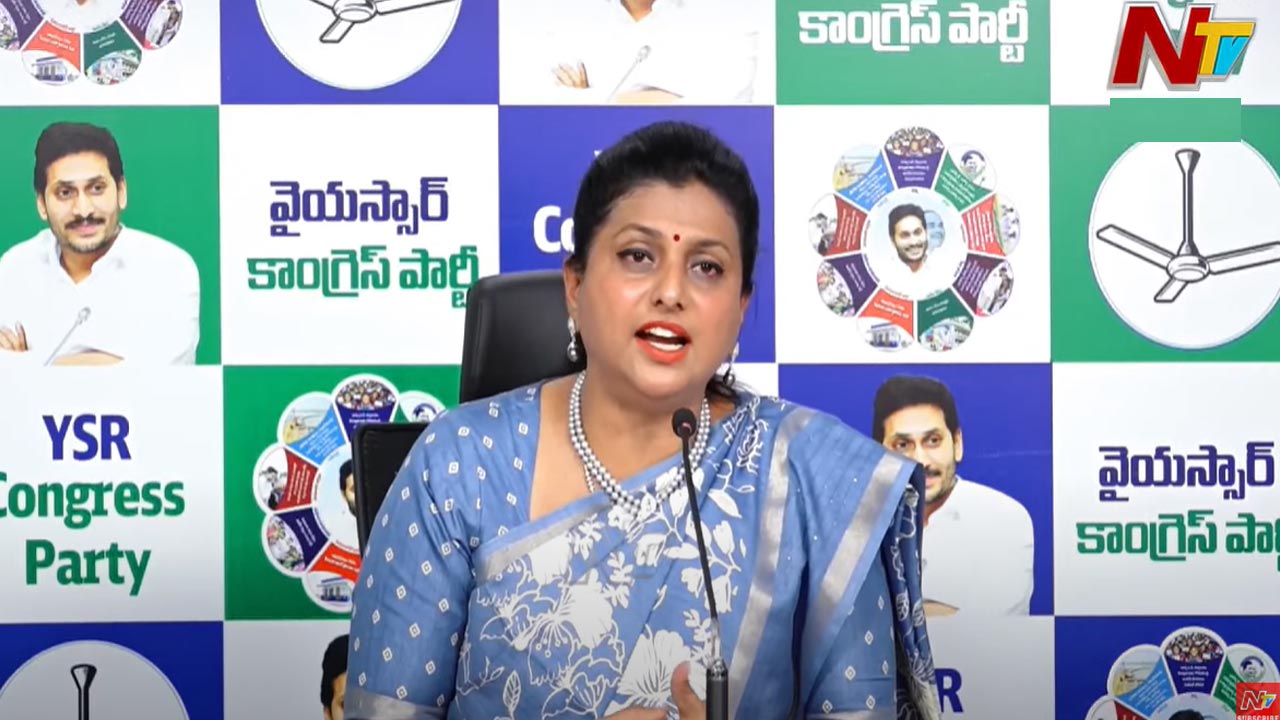 RK Roja: అది ఫేక్ వీడియో.. ఎక్కడికైనా వెళ్లి టెస్ట్ చేసుకోమనండి‌..