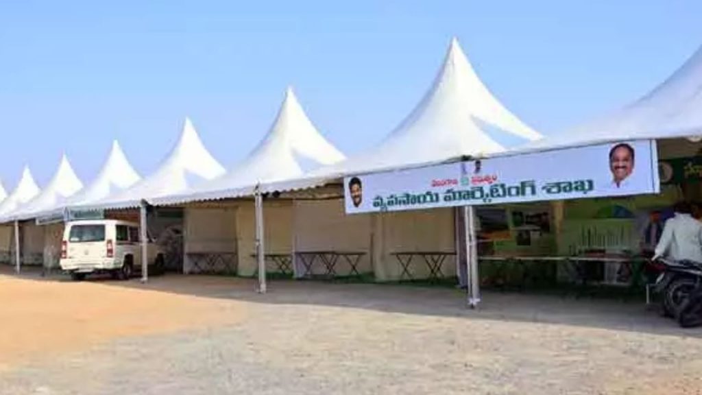 Rythu Mahotsavam 2025