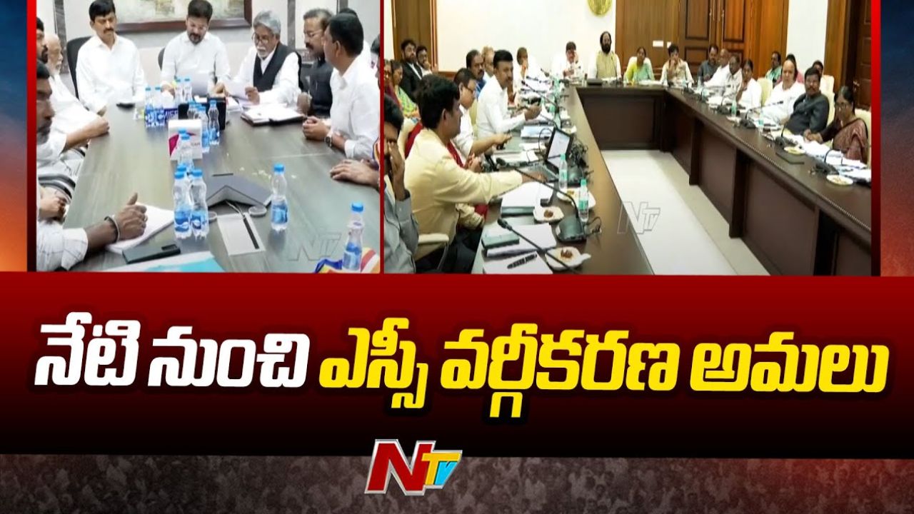 SC Categorization: నేడే ఎస్సీ వర్గీకరణ ఉత్తర్వులు విడుదల