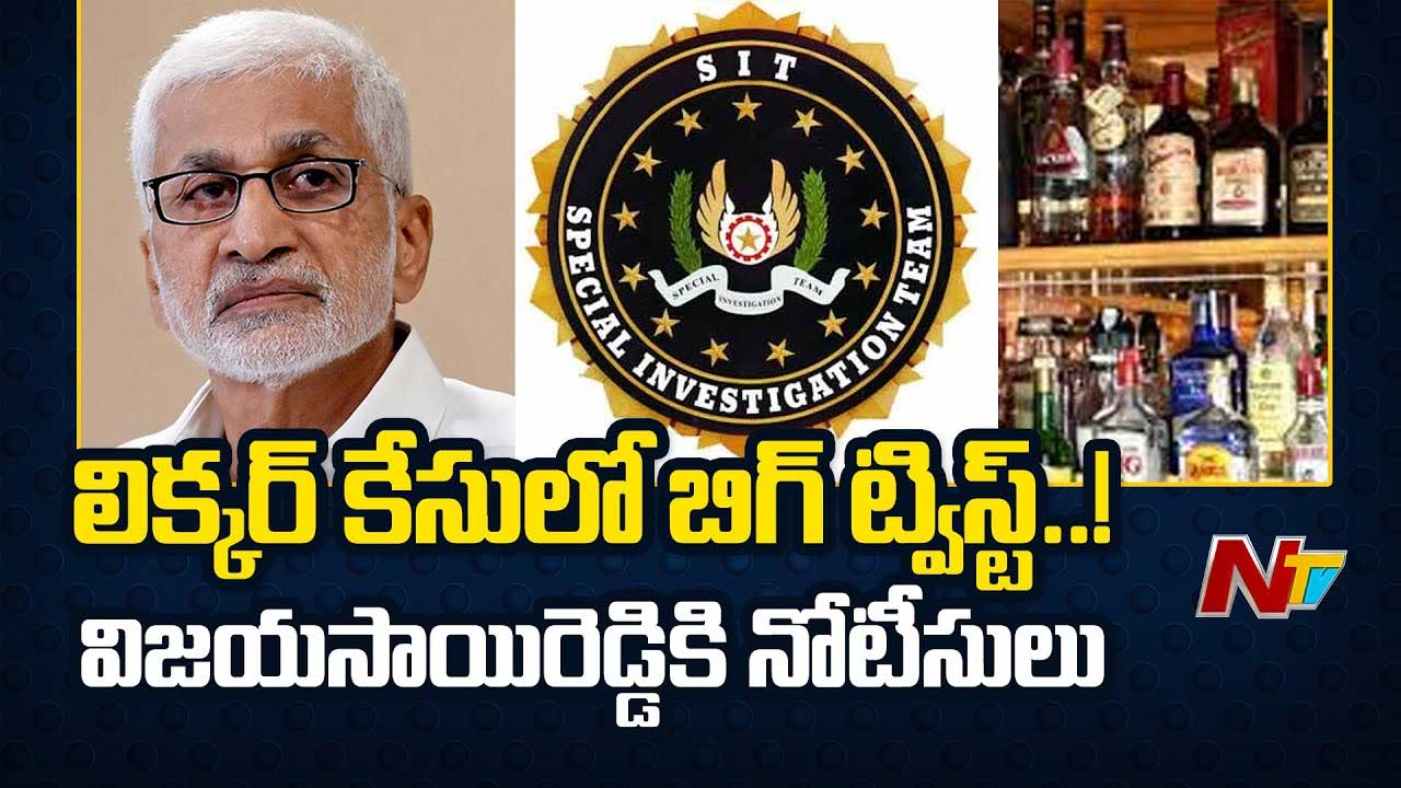 SIT Notices to Vijay Sai Reddy: విజయసాయిరెడ్డికి షాక్‌.. లిక్కర్‌ కేసులో నోటీసులు..