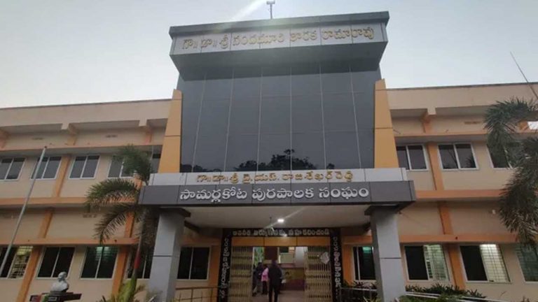 YSRCP: సొంత పార్టీ మున్సిపల్‌ చైర్మన్‌పై వైసీపీ అవిశ్వాస తీర్మానం.. కలెక్టర్‌కు లేఖ..