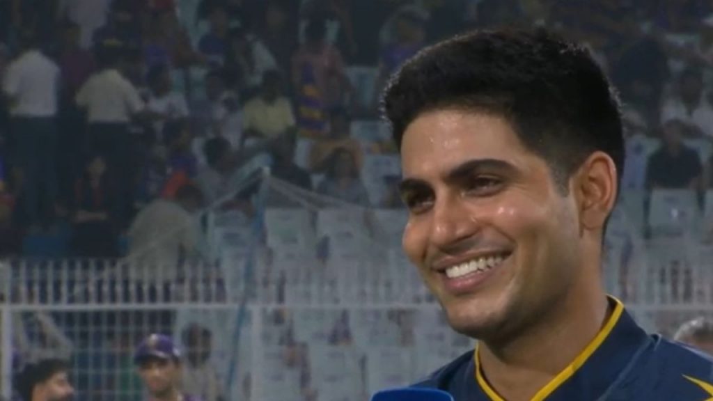 Shubman Gill Marriage