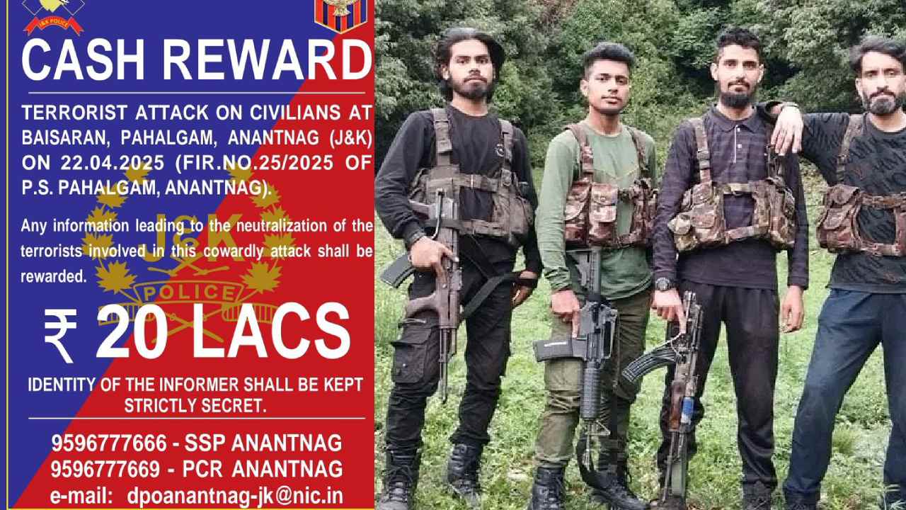 Pahalgam terror attack: ఉగ్రవాదుల జాడ చెప్పిన వారికి రూ. 20 లక్షల నగదు బహుమతి..