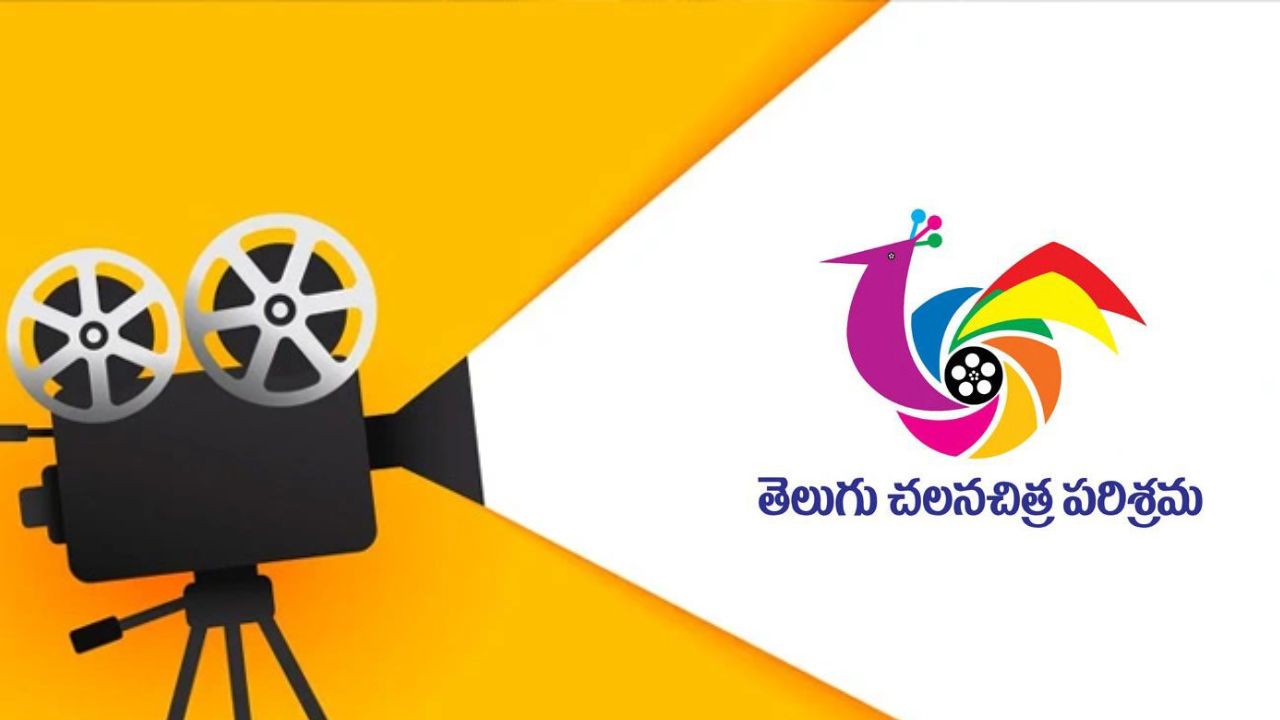 Tollywood : హిట్ కొడితే హీరో.. ప్లాప్ అయితే డైరెక్టర్.. టాలీవుడ్ తీరే వేరు