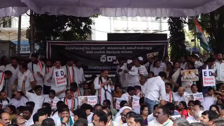 TPCC Protest: గాంధీ కుటుంబం మీద అవినీతి ముద్ర వేయాలని కుట్ర జరుగుతోంది