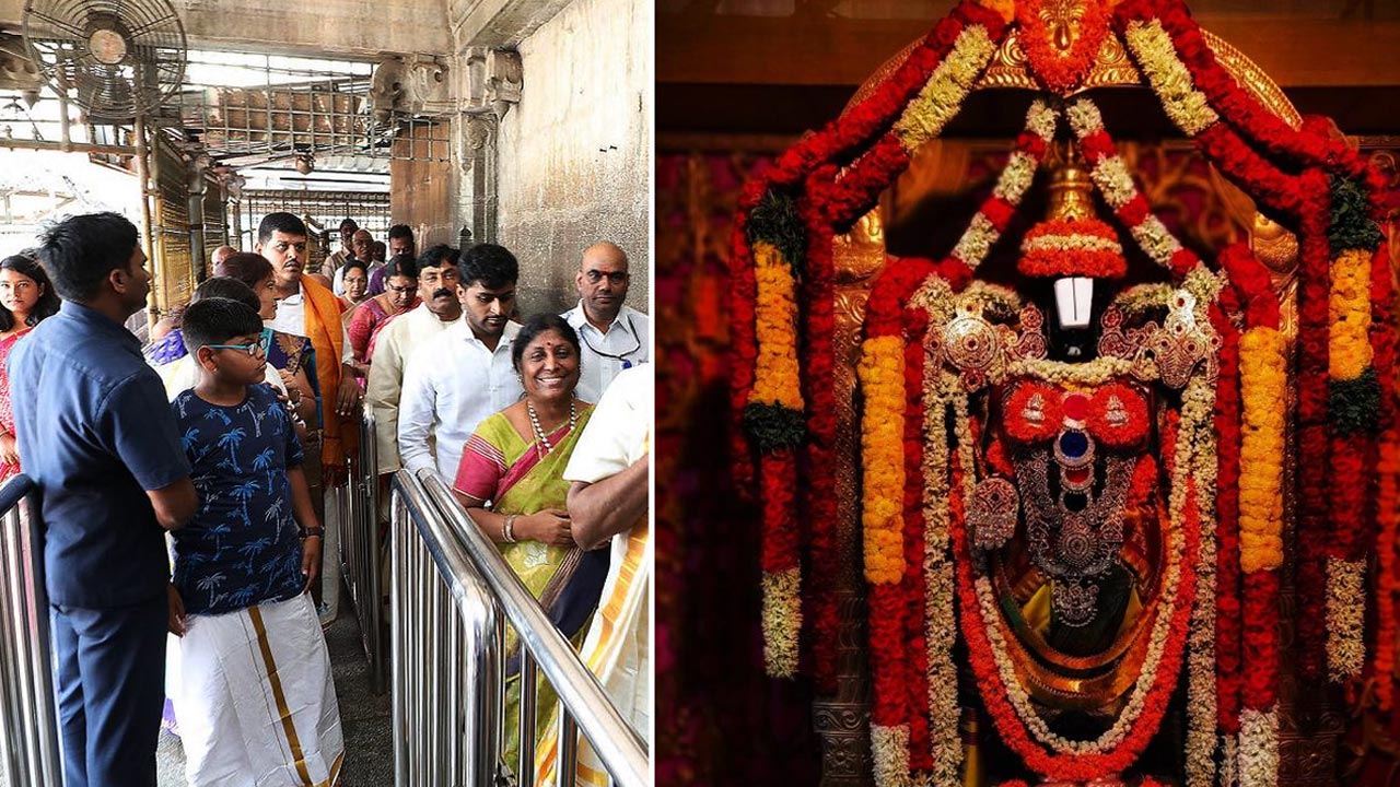 TTD : తెలంగాణ ప్రజాప్రతినిధులకు టీటీడీ సిఫార్సు లేఖల కోసం ప్రత్యేక పోర్టల్