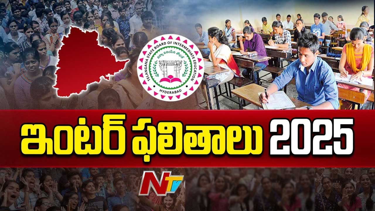 Telangana Inter Results 2025: తెలంగాణ ఇంటర్‌ ఫలితాలు.. ఇక్కడ క్లిక్‌ చేయండి..