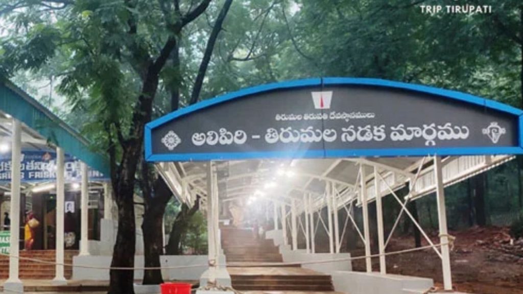 Tirumala Srivari Mettu