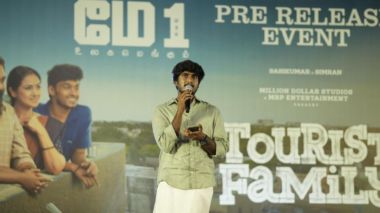 Tourist Family : ప్రీ రిలీజ్ ఈవెంట్ లో ప్రియురాలికి ప్రపోజ్ చేసిన దర్శకుడు