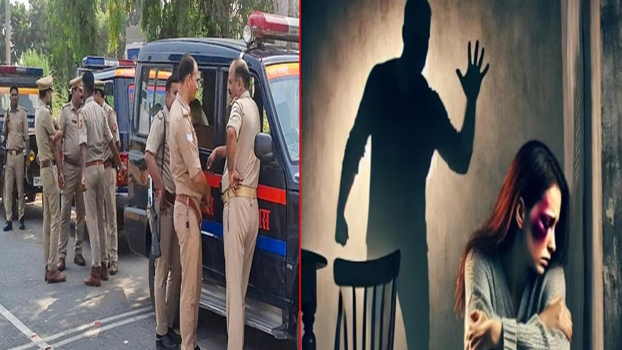 Uttar Pradesh: కట్నం కోసం లైంగికంగా వేధించిన అత్తమామలు.. వివాహిత ఏం చేసిందంటే..!