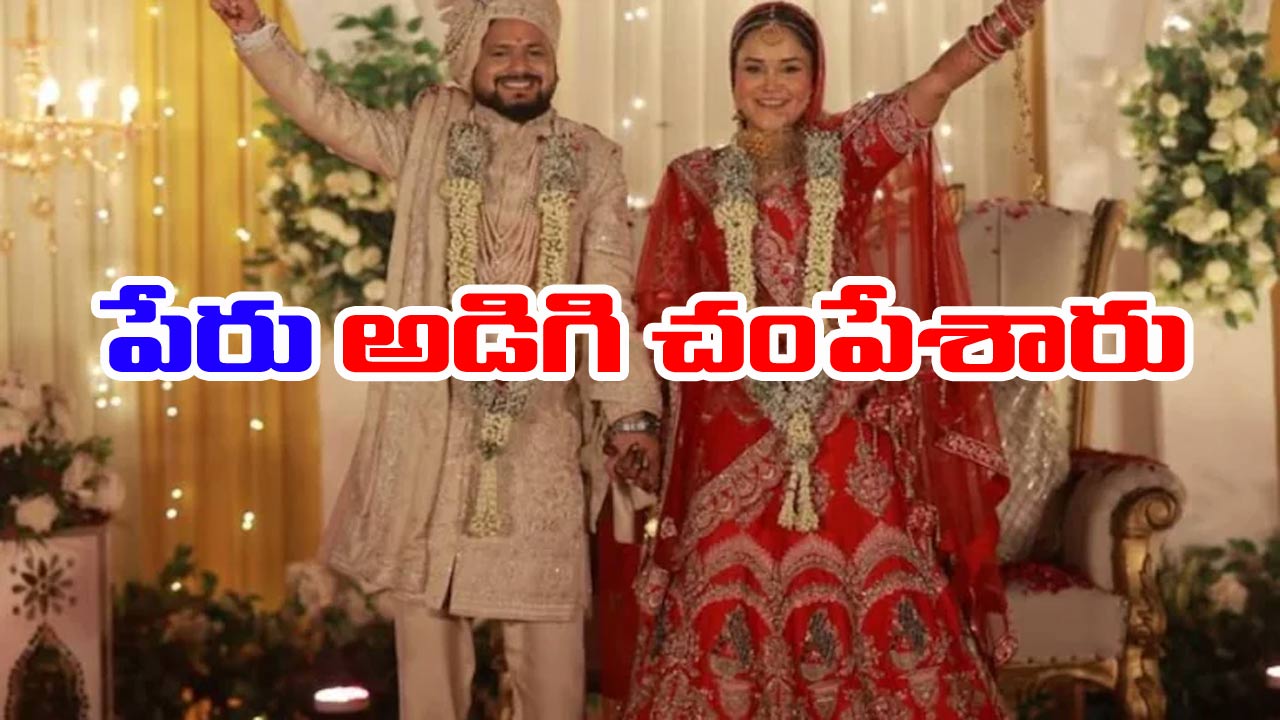 Pahalgam Terror Attack: 2 నెలల క్రితమే పెళ్లి.. పేరు తెలుసుకుని కాల్చి చంపిన ముష్కరుడు