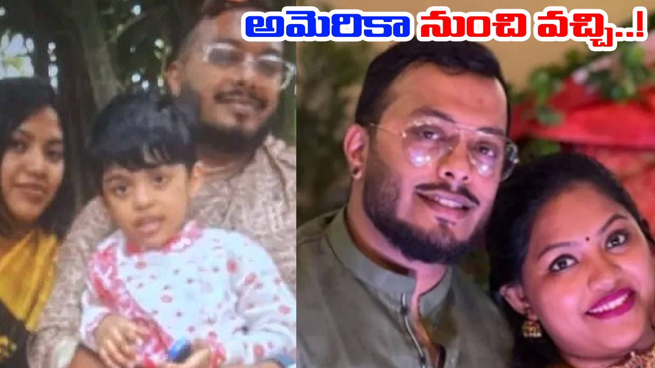 Pahalgam Terror Attack: భార్య, కుమారుడితో అమెరికా నుంచి వచ్చాడు.. ఉగ్రదాడిలో కోల్‌కతా టెక్కీ మృతి