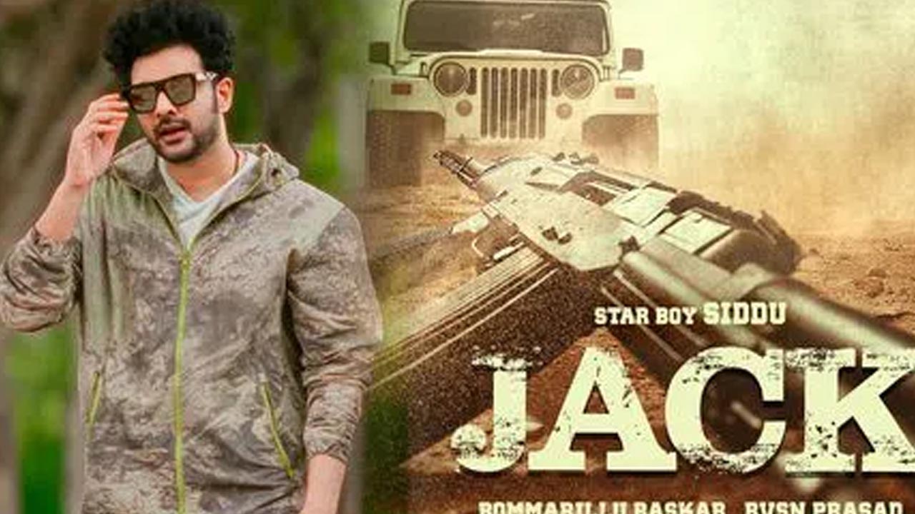 Siddu Jonnalagadda : మేమిద్దరం దాని కోసం కొట్టుకున్నాం.. సిద్ధు జొన్నలగడ్డ షాకింగ్ కామెంట్స్