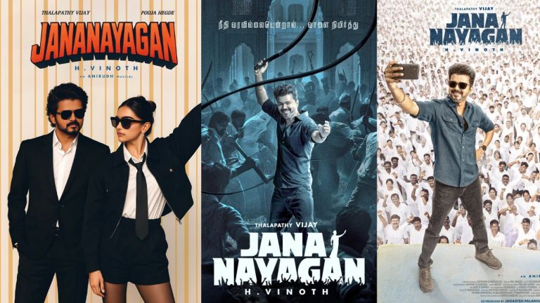 Vijay : భారీ ధర పలికిన విజయ్ జననాయగాన్  శాటిలైట్ రైట్స్