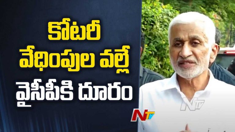 Vijayasai Reddy: నంబర్‌ 2 అనేది మిథ్య.. 6 నెలల్లో 2 నుంచి 2 వేలకు పడిపోయా..! సాయిరెడ్డి సంచలనం..