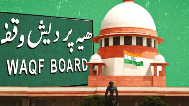 Waqf Act: అమలులోకి వచ్చిన వక్ఫ్ చట్టం.. వచ్చే వారం సుప్రీంకోర్టులో విచారణ..