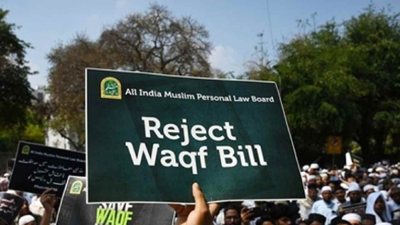 Waqf Act: “వక్ఫ్ చట్టాన్ని” వెనక్కి తీసుకునే వరకు దేశవ్యాప్త నిరసన.. ముస్లిం సంస్థ హెచ్చరిక..