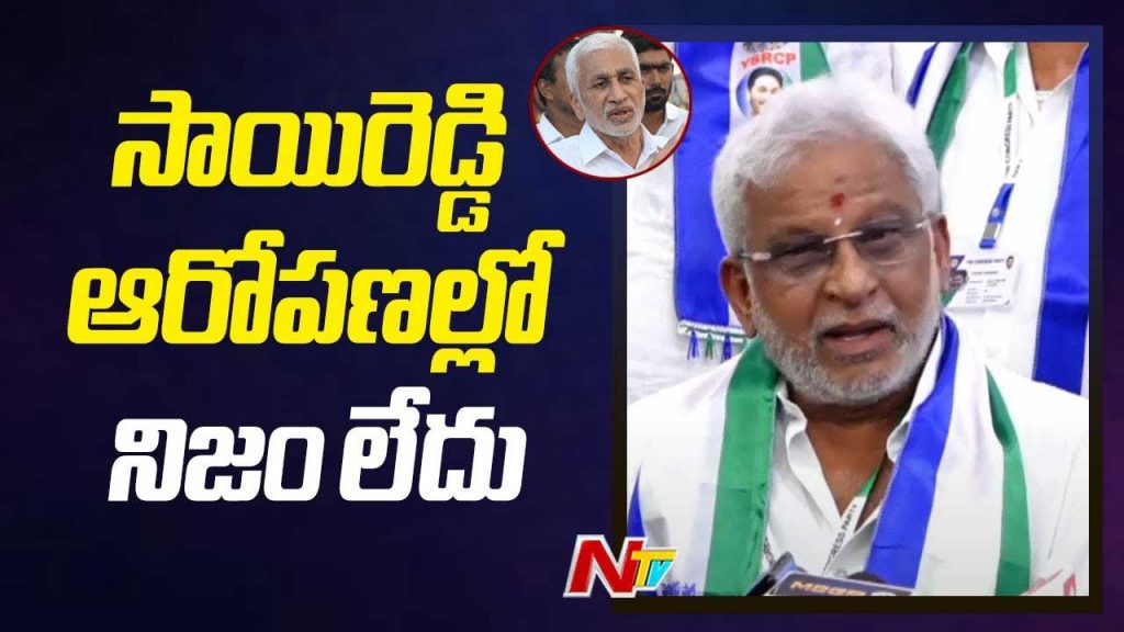 Yv Subba Reddy