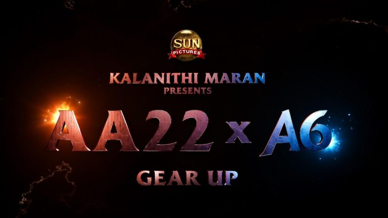 AAA : అల్లు అర్జున్ – అట్లీ.. సైలెంట్ గా.. గుట్టు చప్పుడు కాకుండా