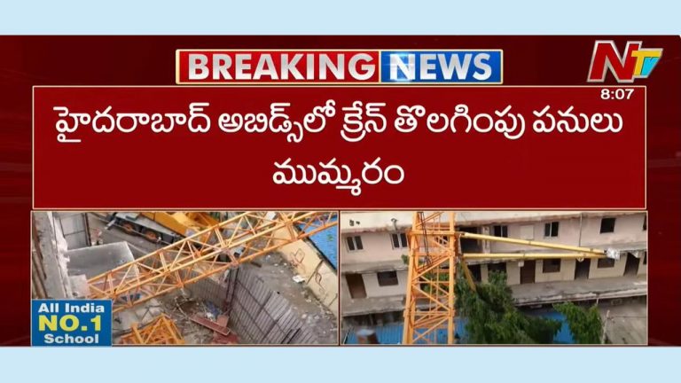 Hyderabad: గాలులు బీభత్సం.. బిల్డింగ్ పై నుంచి కూలిన భారీ క్రేన్.. పలు వాహనాలు ధ్వంసం