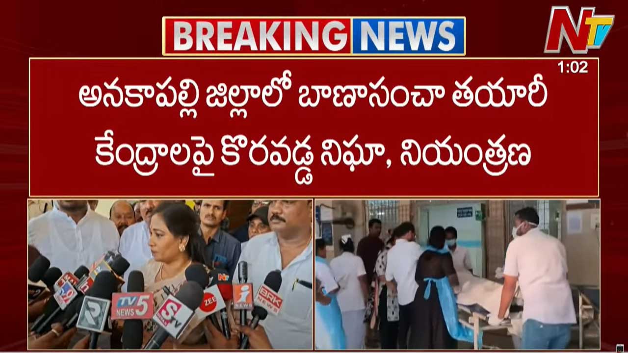 Home Minister Anitha: బాణాసంచా తయారీ కేంద్రాలపై కొరవడిన నిఘా.. ప్రభుత్వం కీలక నిర్ణయం!