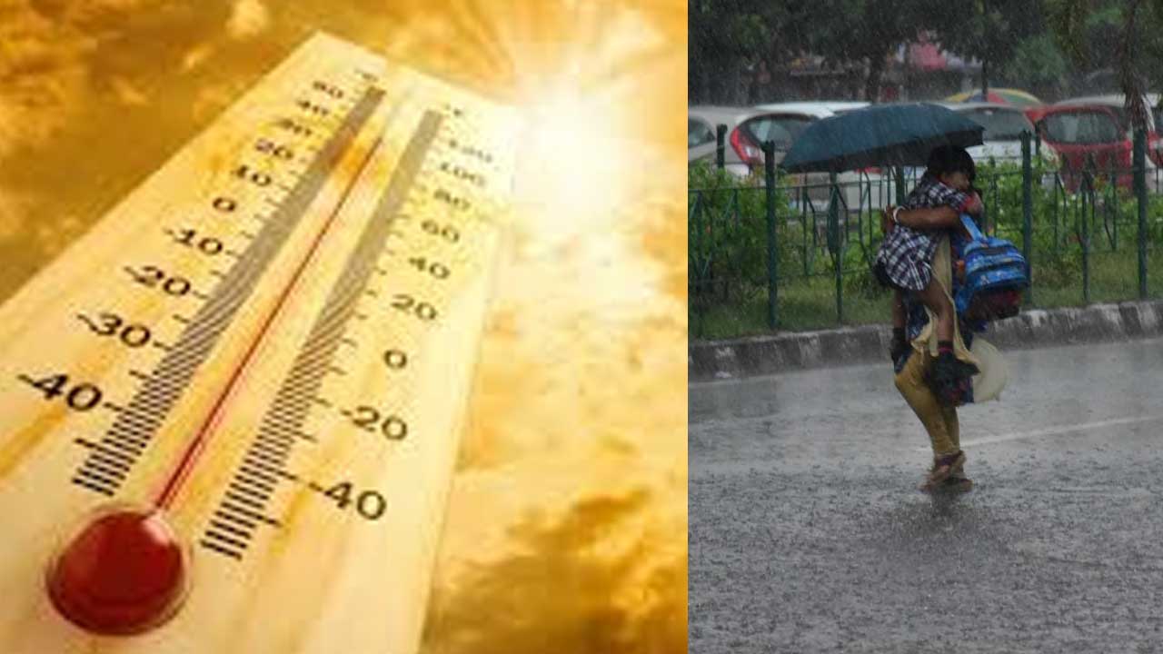 AP Weather: ఏపీ విభిన్నమైన వాతావరణం.. ఓవైపు ఎండలు.. మరోవైపు వానలు..