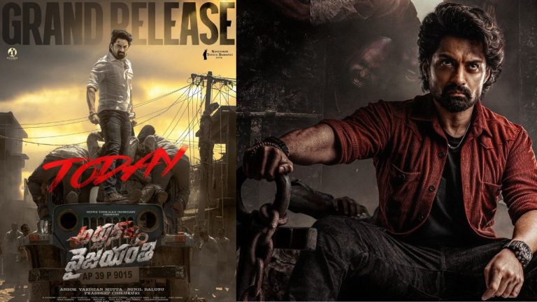 NKR 21 : అర్జున్ సన్నాఫ్ వైజయంతి ఓవర్శీస్ రివ్యూ