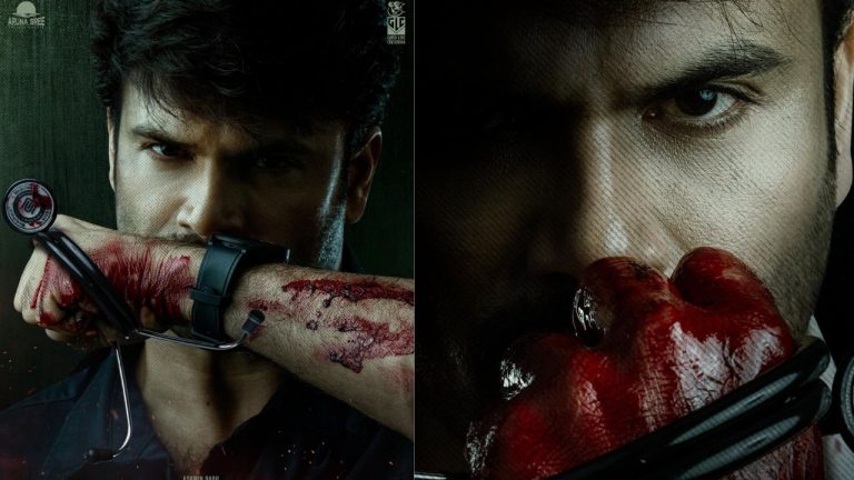 Ashwin Babu : వచ్చిన వాడు అశ్విన్ బాబు.. ఫస్ట్ లుక్ రిలీజ్