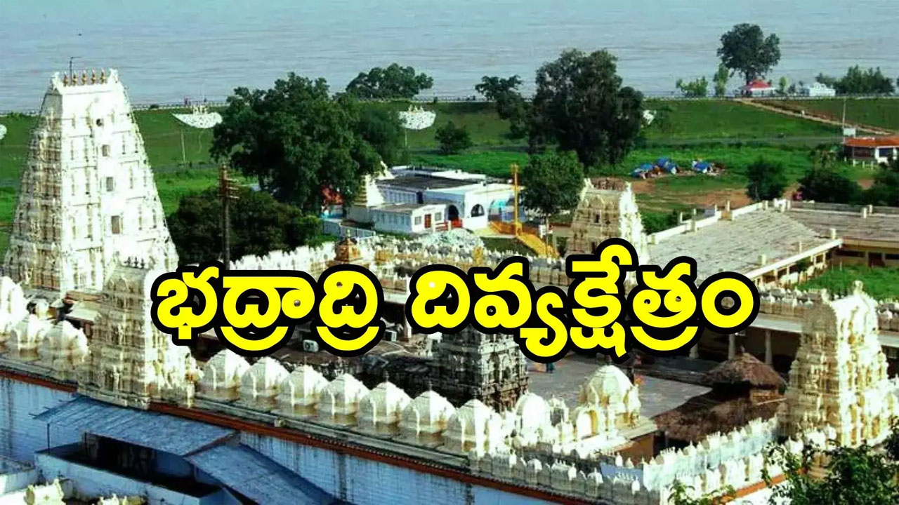 CM Revanth Reddy: తొలిసారి సీఎం హోదాలో భద్రాద్రికి సీఎం రేవంత్‌రెడ్డి.. ముత్యాల తలంబ్రాల సమర్పణ..