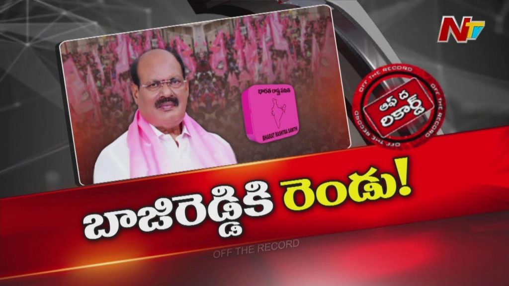Bajireddy