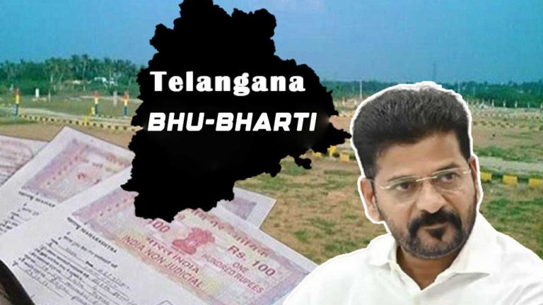 Bhu Bharati : 14న భూ భార‌తి ప్రారంభోత్సవం….