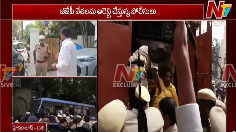 HCU Land Issue: టెన్షన్.. టెన్షన్.. బీజేపీ ఎమ్మెల్యేలు అరెస్ట్.. వర్సిటీ వద్ద భారీగా పోలీసులు..