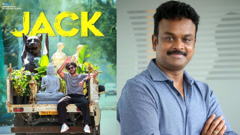 Bommarillu Bhaskar : ఆరెంజ్ టూ జాక్.. స్టార్ హీరో రేంజ్ కు సిద్ధు