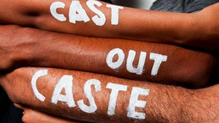 Caste Discrimination : విద్యార్థుల మధ్య కుల వివక్ష.. మంచి బుద్ధి చెప్పాల్సిన ఉపాధ్యాయుడే..!