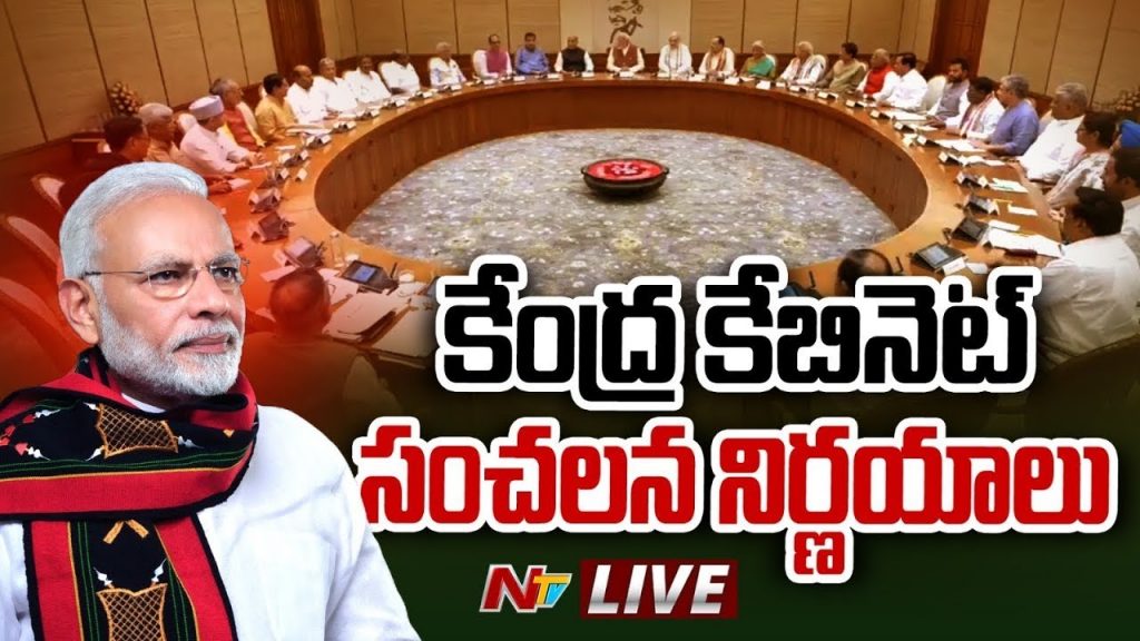 Central Cabinet Decisions