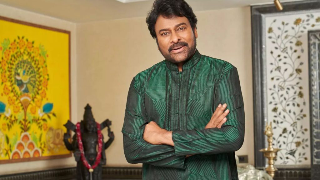 Chiranjeevi