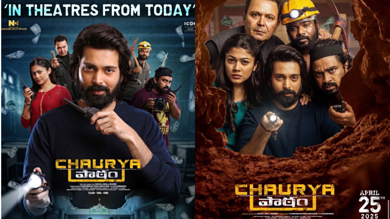 ChauryaPaatam : చౌర్య పాఠం మూవీ రివ్యూ.. నిర్మాతగా నక్కిన త్రినాథరావు హిట్ కొట్టాడా.?