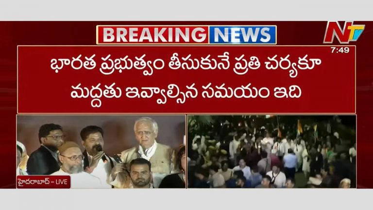 CM Revanth Reddy: కేంద్రం చర్యలకు మద్దతుగా నిలబడాలి.. తీవ్రవాదాన్ని అంతమొందించాలి