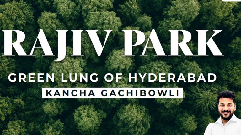 CM Revanth Reddy : ప్రపంచంలోని అతిపెద్ద ఎకో పార్క్.. హైదరాబాద్‌లో నిర్మాణానికి ప్రణాళిక