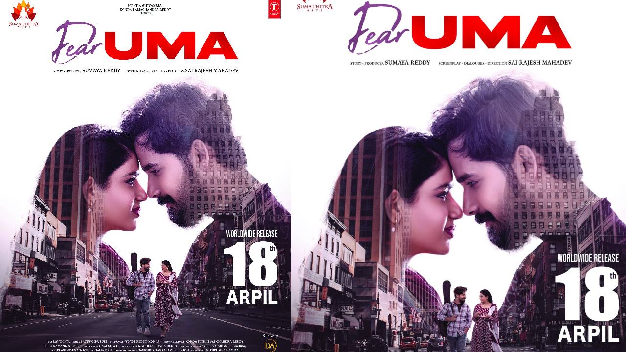 Dear Uma: ఏప్రిల్ 18న ‘డియర్ ఉమ’