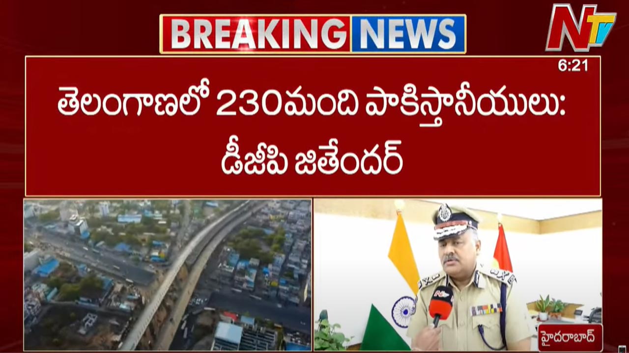 DGP Jitender: తెలంగాణలో 230 మంది పాకిస్తానీయులు.. ఈ నెల 30లోపు వెళ్లిపోవాల్సిందే..!